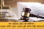 জীবাণুমুক্ত করার পর চালু হল এনআরএস-এর পুরুষ মেডিসিন ওয়ার্ড - শীঘ্রই খুলবে সিসিইউ