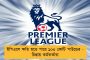 অবশেষে খোঁজ মিলল মৌলানা সাদের - ভিডিও কলে তবলিঘি প্রধানকে জেরার পরিকল্পনা দিল্লী পুলিশের