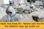 ১৫ এপ্রিল থেকে এক সপ্তাহের জন্য চালু হতে পারে দূরপাল্লার ট্রেন - প্রস্তুতি সারা রেলের