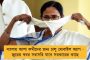 লকডাউন বৃদ্ধির ইঙ্গিত পেয়ে প্রস্তুতি নবান্নে - চা বাগান-সহ একাধিক ক্ষেত্রে ছাড় ঘোষণা মমতার