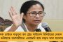 হাওড়া হাসপাতাল এড়ান, দরকারে নার্সিংহোমে যান, খরচ আমরা দেব - মমতা