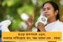 বাংলায় আশা কর্মীদের জন্য চালু মোবাইল অ্যাপ - জ্বরের খবর সরাসরি যাবে সরকারের কাছে