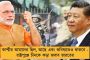 করোনা পরিস্থিতির সুযোগে দেশে বাড়তে পারে সন্ত্রাস-হানা - আশঙ্কার কথা শোনাল রাষ্ট্রপুঞ্জ
