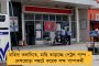 করোনাযুদ্ধে দেশের অর্থনীতি সামাল দিতে কেন্দ্রকে সাহায্য করতে রাজি - জানালেন রঘুরাম রাজন
