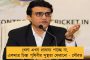 সিকিমে তুষার ধসে পাঁচদিন ধরে নিখোঁজ ভারতীয় জওয়ান - তল্লাশি অভিযান সেনার