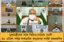 করোনা মোকাবিলা - এবার যত্রতত্র থুতু ফেললেই হবে জেল, নির্দেশিকা সরকারের