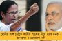 করোনায় আক্রান্ত ওষুধ ব্যবসায়ী - আতঙ্ক বাগরি মার্কেটে, স্যানিটাইজ করা হল গোটা এলাকা