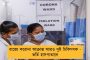 গোটা দেশে সংক্রমণ ছড়াতে পারেন ভিনরাজ্যে কর্মরত পরিযায়ী শ্রমিকরা - আশঙ্কা বিশ্ব ব্যাঙ্কের