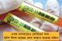 করোনা-আতঙ্কে কাঁপুনি অব্যাহত - সপ্তাহের শুরুতে সেনসেক্স পড়ল ৬৫০ পয়েন্ট
