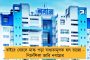 এবার নাগাল্যান্ডেও কোভিডের থাবা - হদিশ মিলল রাজ্যের প্রথম করোনা আক্রান্ত ব্যক্তির