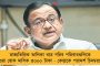 লকডাউনের জের - গৃহবন্দী মানুষকে মুদিখানার সামগ্রী 'হোম ডেলিভারি' করছে হাওড়া পুরসভা
