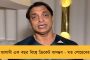 ভারতে লকডাউন আরও বাড়লে ঘরোয়া বাজারে বিক্রি বন্ধ হতে পারে - বাজার বিশেষজ্ঞ ক্রিস উড