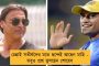 এবার ভিসা আটকে দেওয়ার হুমকি দিলেন ট্রাম্প - সিদ্ধান্ত বিবেচনার আর্জি মোদী সরকারের
