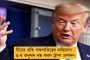 লকডাউন ভেঙে ত্রাণ বিলি - বিজেপি সাংসদ জন বারলার বিরুদ্ধে মামলা দায়ের পুলিশের