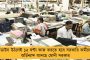 গুজব ছড়িয়ে বান্দ্রায় পরিযায়ী শ্রমিকদের বিক্ষোভে উসকানি - গ্রেফতার অভিযুক্ত শ্রমিক নেতা