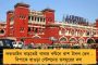 চাল-ডাল না পাঠালে কেন্দ্রের 'গরিব কল্যাণ অন্ন যোজনা' প্রকল্প চালানো যাবে না - সাফ জানাল রাজ্য সরকার