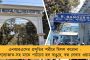 লকডাউনে পুলিশ আটকে দিল গাড়ি - অসুস্থ বাবাকে কোলে নিয়ে হেঁটেই বাড়ি ফিরলেন মধ্যবয়স্ক পুত্র