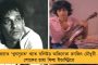 লকডাউনে কৃষকদের জন্য সুখবর - ১ মে থেকে অ্যাপের মাধ্যমে ধান কিনবে মমতার সরকার