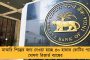 ভাঙা পায়ের যত্ন নেবেন - জখম ওসিকে ফোন করে স্বাস্থ্যের খোঁজ নিলেন মমতা