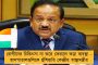 করোনার হানা এবার নৌবাহিনীতেও - মুম্বইয়ে আক্রান্ত ২০ ভারতীয় নৌসেনা কর্মী