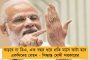 করোনার কোপে গার্ডেনরিচ থানার ওসি - আক্রান্ত স্বাস্থ্যদফতরের অতিরিক্ত অধিকর্তাও