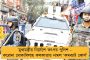 ৫০ শতাংশ কর্মী নিয়েই কাজ - সোমবার থেকে খুলে যাচ্ছে তথ্যপ্রযুক্তি সংস্থাগুলি