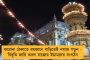 কাজ শেষে স্বাস্থ্যকর্মীরা থাকবেন সরকারের দেওয়া ঠিকানাতে - সংক্রমণ এড়াতে সিদ্ধান্ত রাজ্যের