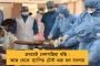 ভারতের থেকেও বেশি মানুষের করোনা পরীক্ষা হয়েছে আমেরিকায় - হাস্যকর দাবি ট্রাম্পের