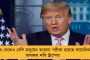 অভিনব কায়দায় ধোঁকা পুলিশকে - করোনা আবহে পিপিই পরেই ডাকাতি বাংলাদেশে