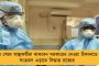 করোনার প্রকোপে বেহাল দশা অর্থনীতির - খরচ কমাতে সাংসদদের মিতব্যয়িতার নির্দেশ কেন্দ্রের