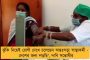 রাজনৈতিক ভাইরাস ছড়াতেই বাংলায় কেন্দ্রীয় দল, তোপ সুদীপের - কেন্দ্রকে বিঁধছে বাম-কংগ্রেসও