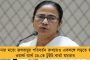 দেশে করোনা-আক্রান্তের সংখ্যা লাফিয়ে বেড়ে ১৯৯৮৪ - এক রাতেই মারণ ভাইরাসের বলি ৩৭, মৃত মোট ৬৪০