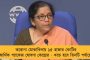 ভারতে ধর্মীয় বৈষম্যের শিকার মুসলিমরা - আন্তর্জাতিক মহলের নালিশের জেরে বিপাকে মোদী সরকার