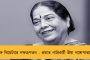 করোনা মোকাবিলা - সোমবার ফের মুখ্যমন্ত্রীদের সঙ্গে ভিডিও বৈঠক করবেন মোদী