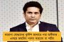 শর্ত সাপেক্ষে জামিন - ডিটেনশন ক্যাম্প থেকে বেরিয়েও 'মুক্তি' অধরাই আসামের বাঙালিদের