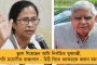 ৪ মে-র পর আরও ২ সপ্তাহ ধরে ধাপে ধাপে উঠুক লকডাউন - মমতা