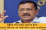 এবার আরপিএফ বাহিনীতেও করোনা আতঙ্ক - ৮ জওয়ানের শরীরে মিলল কোভিড ভাইরাস
