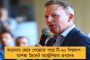 করোনা আবহে ব্যবসা গোটাল ৪ আন্তর্জাতিক বিমান সংস্থা - অশনি সঙ্কেত ভারতের আকাশেও