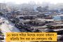 করোনা আবহে ব্যবসা গোটাল ৪ আন্তর্জাতিক বিমান সংস্থা - অশনি সঙ্কেত ভারতের আকাশেও