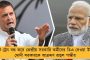অবসরের পর মোটা বেতনে পুনর্নিয়োগ, খুশি মতো পোস্টিং - রেলে ‘রি-এনগেজমেন্ট’ নিয়ে সিবিআই তদন্তের দাবি
