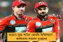 ৫২ হাজার দর্শকের সামনে লিভারপুল ম্যাচ কেন? - উঠল তদন্তের দাবি