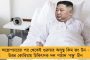 বেলেঘাটা আইডিতে করোনা সংক্রমণের আশঙ্কা -  কোয়ারেন্টাইনে ১৩ ইন্টার্ন চিকিৎসক