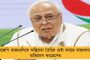 মারা গেলেন করোনা আক্রান্ত স্বাস্থ্যকর্তা - মৃত্যুর কারণ খতিয়ে দেখছে প্রশাসন