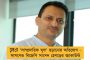 উঠবে লকডাউন? - মুখ্যমন্ত্রীদের সঙ্গে ভিডিয়ো বৈঠক শুরু মোদীর, রয়েছেন মমতাও