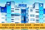 করোনার বলি - মারণ ভাইরাসে আক্রান্ত হয়ে প্রাণ হারালেন কংগ্রেস নেতা বদরুদ্দিন শেখ