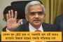 করোনায় সুস্থতার নিরিখে এগিয়ে বাংলা - প্রায় সাড়ে ৩ কোটি বাড়িতে সার্ভে, ১৪টি ল্যাবে টেস্টের ব্যবস্থা রাজ্যে