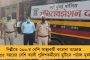 মহামারীর মহা-কোপ জ্বালানিতে - করোনা আবহে ফের পড়ল মার্কিন অপরিশোধিত তেলের দাম