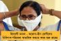 নিরাপত্তারক্ষী করোনা আক্রান্ত - মৃত্যু নয়, লুকিয়ে রয়েছেন কিম জং উন