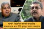 করোনার রোগী দেখেও কোয়ারেন্টাইনে না গিয়ে শ্বশুরবাড়ি পাড়ি - ক্ষোভে ফুঁসছে সবং, এল পুলিশ