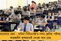 কোন জোনে কতটা ছাড়? -  বিকালে নবান্নের বৈঠকে সিদ্ধান্ত নেবে মন্ত্রিগোষ্ঠী